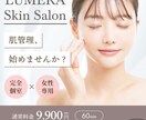 魅力的なバナーを制作いたします 質問/相談だけでも◎ お気軽にご依頼ください！ イメージ4