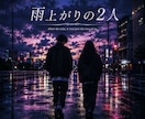 アーティスト様向けのMV制作致します 面白い完成度の高い作品作ります イメージ6