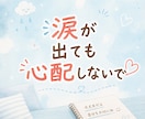 マイナス思考をプラス思考に！褒めまくります 1人で考えてぐるぐるしている思考を一緒に整理しましょう！ イメージ5