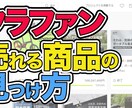 サムネイル作ります イメージだけでOK素材テキストも用意します イメージ4