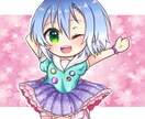 SNS用アイコン、ヘッダーイラスト描きます 可愛い感じのアイコンイラスト描きます！ イメージ1