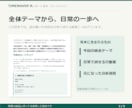 タイムウェーバーで願望1つを波動調整します うんざりするほど詳しい読み解きレポートを届けます イメージ6