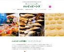 WIXを使用したホームページを提供しています 予算の悩みをお持ちの方、大歓迎のホームページ作成サービスです イメージ3