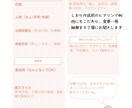 看護師寄り添う富良野ベビーカー旅しおりを提供します 【限定価格】５名まで。無理なく回れるゆったり旅。安心重視。 イメージ2