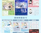 Vtuber、アイドルなど可愛い応援広告を作ります SNSの告知画像付き！一緒に記念日を盛り上げましょう！ イメージ7
