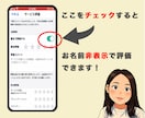限定3名♣︎悩み相談｜あなたの本音、大切に聴きます 看護師がありのままを丸ごと受容。あなたの居場所になります＾＾ イメージ2