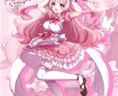 納期要相談！可愛いキャラクター立ち絵を作成します 商用利用料込み！IRIAM・配信用立ち絵を作成します イメージ4