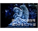 がんばりやさんのあなたへ～魔法の言葉を送ります 「自分らしく生きる」ヒントをあなたと一緒に考えます。 イメージ5