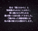 ユタが霊感・霊視でテーマ問わず３件鑑定します 現状→原因→解決案！恋愛復縁不倫、人間関係、仕事、子育て等 イメージ9