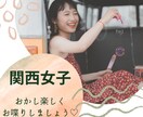 5分からでも大丈夫！！話したいことなんでも聞きます 人間関係、恋愛相談、愚痴などなんでも構いません(^ ^) イメージ1