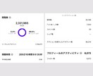 フォロワー13万人の僕があなたのインスタ伸ばします リール特化！プロが初期設計から台本・動画作成まで代行します！ イメージ2