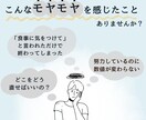 健診結果をチャンスに！体に合った改善法がわかります 健診データで見つかる、体に合う健康的ダイエットの提案をします イメージ2
