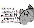 ゆる〜〜〜くかわいいアニマルイラスト描きます 最短即日納品可能！ご依頼受付中！ イメージ4