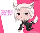 IRIAMで使える!SDキャラ描きます 透過あり、透過なしの2枚を納品します! イメージ2