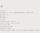 高校入試の英作文対策をします 入試英語の英作文で高得点をあげよう イメージ2