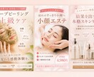 美容サロン向けInstagram投稿作ります AI画像対応◎世界観が伝わる投稿デザイン イメージ2