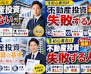YouTubeサムネイル・バナー制作します SNS画像・ココナラ画像も格安対応！お気軽に相談下さい。 イメージ11