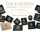 あなたのビジネスに最適なオリジナルロゴを制作します 様々なスタイルに対応可能！貴社のブランディングを全力サポート イメージ1