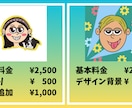 ポップで可愛いアイコンお描きします あなただけのイラストをお作りします！ イメージ4