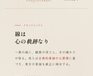 創造的なLPサイト制作します 他の人とは一味違う、個性的なウェブサイトを制作致します イメージ5