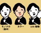 ゆるいアイコンを描いています ペットと一緒にいるアイコンを作成することも可能です♪ イメージ3