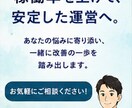 デイサービスの稼働率改善を一緒に考えます 現役管理者が現場目線で改善策をご提案します イメージ10