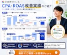 Googleリスティング広告設定・運用レクします 【実績800社以上】広告代理店が運用サポートいたします。 イメージ2