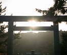 ツインレイ鑑定✴︎魂レベルのご縁を霊視します 離れても繋がり続けるご縁を真実の愛へと導きます イメージ9