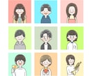 表情差分3点500円！ゆる優しいアイコン描きます 【男性にも女性にも人気の作風で、ブログやSNSの印象◎に！】 イメージ9