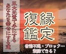 あの頃に戻りたい…あなたの復縁を霊視で後押しします 地・水・火・風・空の力で止まった恋の秒針を戻します イメージ1