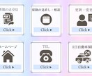 LINE公式アカウントの開設から設定まで代行します 3枠限定、4000円で！はじめての方にオススメ！ イメージ2