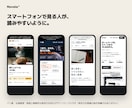 お店・個人事業のホームページを制作します 先着10名限定｜3ページ・スマホ対応・月額管理費0円 イメージ6