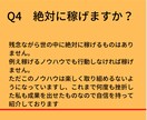 趣味が不労所得に⁉️好きが収益に繋がる副業教えます 趣味が収入に？そんなわけないだろ！その考えひっくり返します！ イメージ8