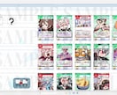 ゲーム用アートワークを世界観に合わせて制作します デザインからの相談も歓迎！ぴったりなビジュアルをご提案します イメージ5