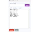 副業向け経費集計ツールを販売します CSV読込だけで経費を自動集計 イメージ3