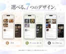 好きなものを飾る自分専用Webアプリを作ります ホームアイコンも好きな画像で。選んで作るセミオーダーアプリ イメージ7