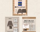 Instagram１投稿分の画像を作成します ／修正無制限／フィード投稿／canva／画像制作／最大10枚 イメージ10