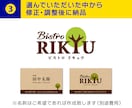 シンプルで印象に残るロゴをデザインいたします わかりやすく好感の持てるデザインに！ イメージ4