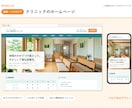 あなたのお店の魅力をカタチにやさしいHP制作します 初めてでも安心!スマホ対応のホームページを制作します イメージ8