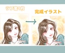 大人可愛い＆色彩豊かなアイコンを作成いたします 【エレガント〜クールなものまで.ﾟ･*】 イメージ2