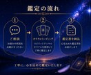 復縁鑑定をします 魂を読み解き、人生を読み解き、未来を照らす イメージ4