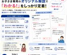 ２、数学・理科(中高レベル)の解説を作成します 写真を送るだけ！5問まで1000円で対応します イメージ2