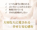 婚活の悩みを脳科学・心理学で分析しアドバイスします 夫婦カウンセリング歴４年。５名様限定半額！（掲載開始のため） イメージ2