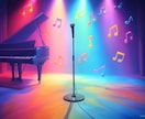 MIX込み！低価格で高品質なカラオケ音源を作ります 修正回数無制限で生演奏ありの高品質カラオケ音源をお作りします イメージ1