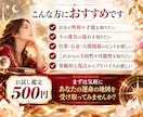 4つの占術であなたの可能性を読み解きます 四柱推命・九星気学・数秘術・西洋占星術で多角的に鑑定 イメージ4