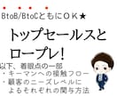 課題解決力向上！営業ロープレを行います ロジカルかつクリティカルな視点でフィードバックします！ イメージ1