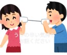 鬱は本当に辛い！私が話し相手になります 1人で鬱と向き合うよりも2人で！お話聞きますよ！ イメージ1