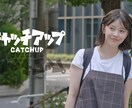 今、企業が欲しい「ショートドラマ」制作致します 物語で、人の心を動かし、企業の価値を伝える。 イメージ9