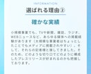 取材につながるプレスリリース記事をプロが作成します メディア掲載で来店数が倍以上に!?刺さる！プレスリリース作成 イメージ4