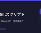 Lancers自動化スクリプト販売します 毎朝Lancersを開いて案件を探している時間実は全部ムダ イメージ1